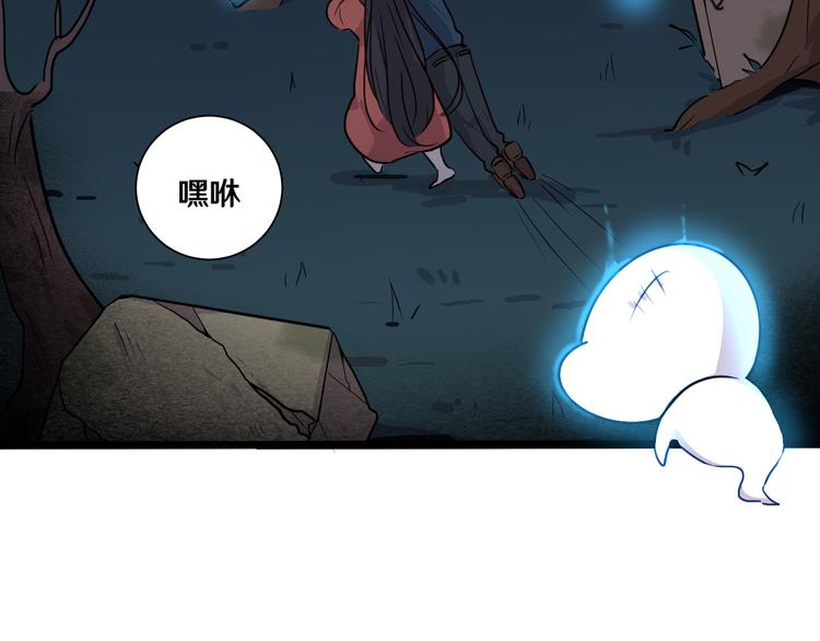 《路边捡个女朋友》十七 第10页