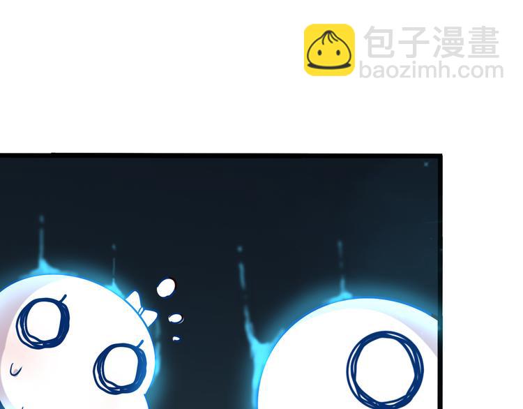 《路边捡个女朋友》十七 第17页
