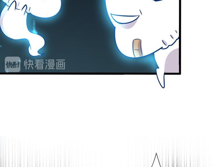 《路边捡个女朋友》十七 第18页