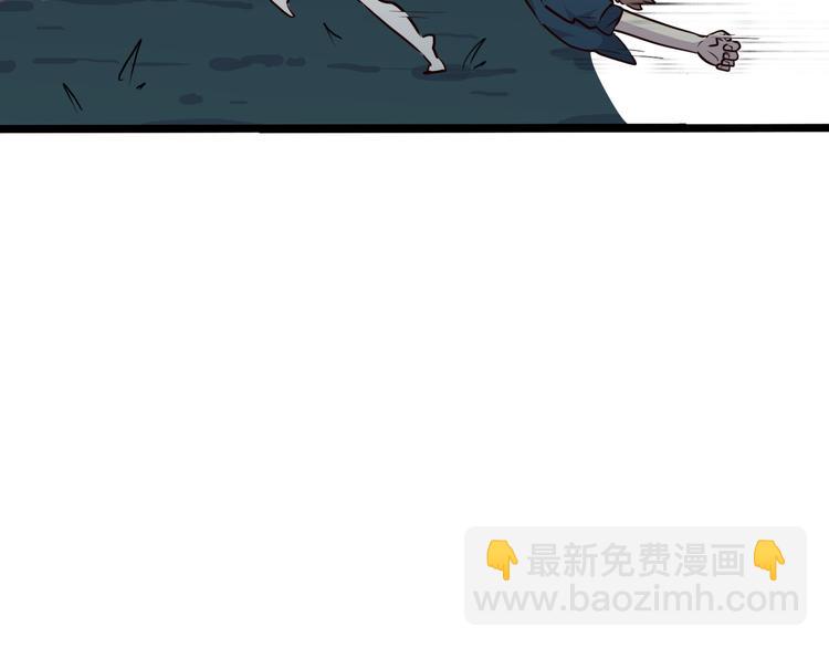 《路边捡个女朋友》十七 第35页