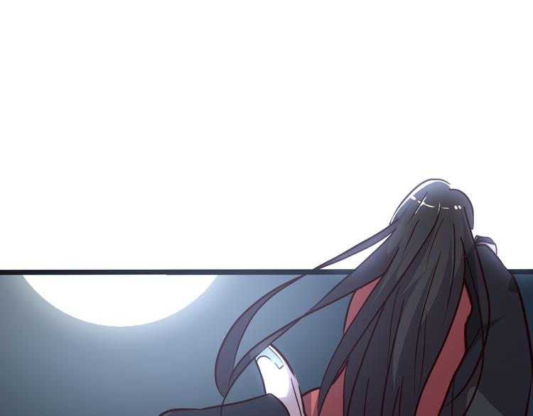 《路边捡个女朋友》十七 第36页