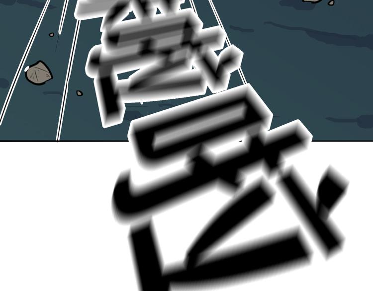 《路边捡个女朋友》十七 第39页