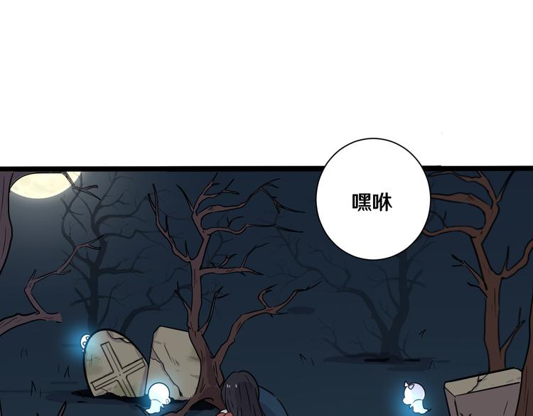 《路边捡个女朋友》十七 第9页