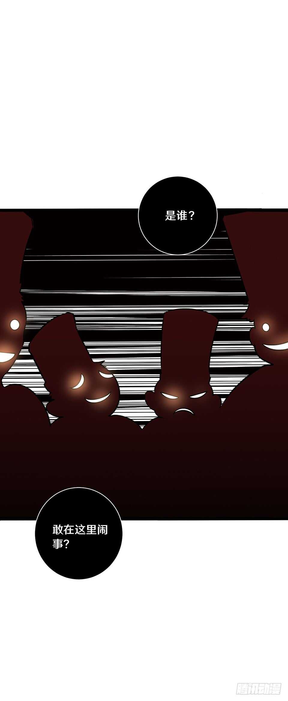 《路边捡个女朋友》十九 第11页
