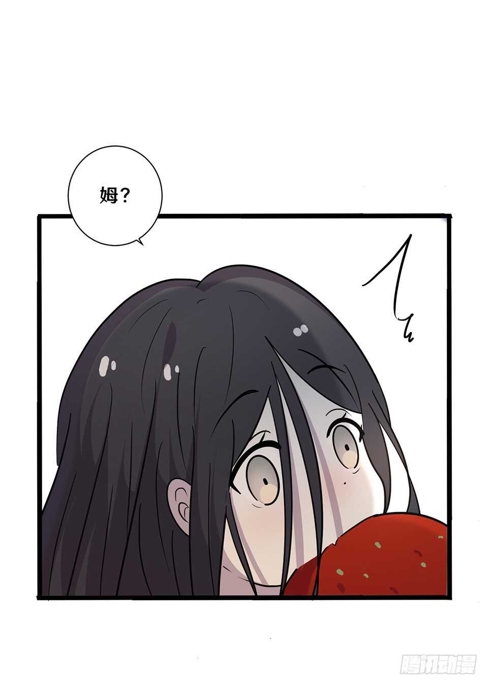 《路边捡个女朋友》十九 第13页