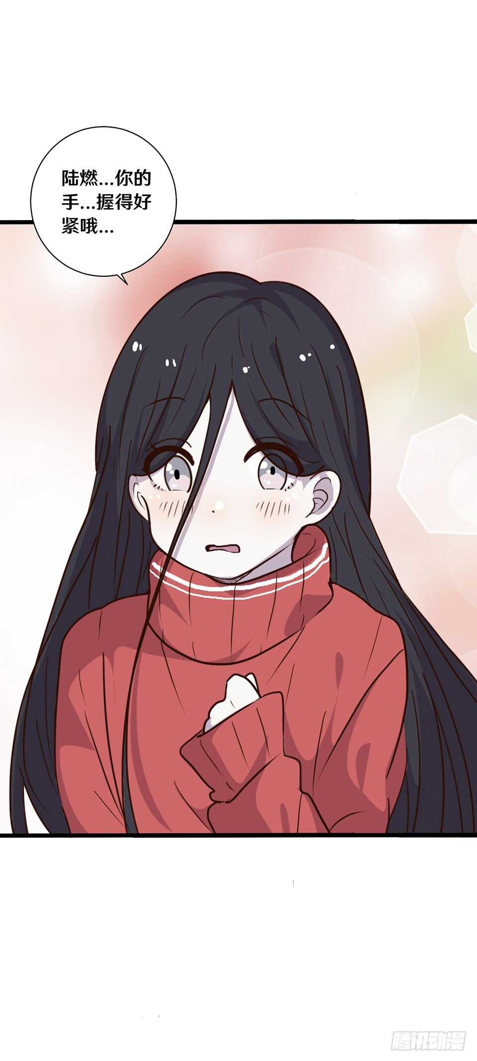 《路边捡个女朋友》十九 第40页