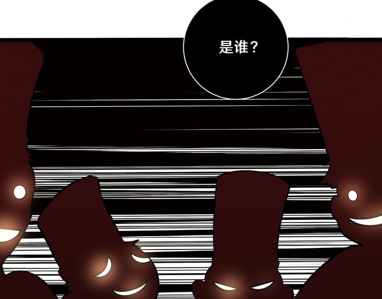 《路边捡个女朋友》十八 第37页