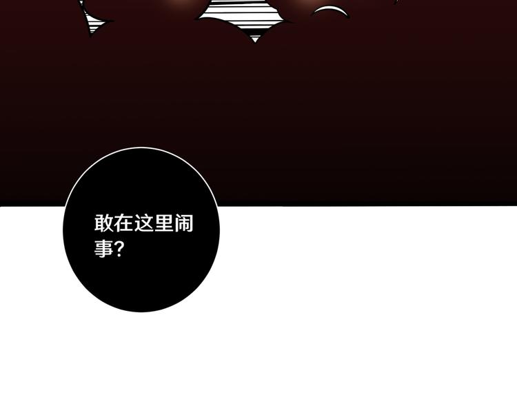《路边捡个女朋友》十八 第38页