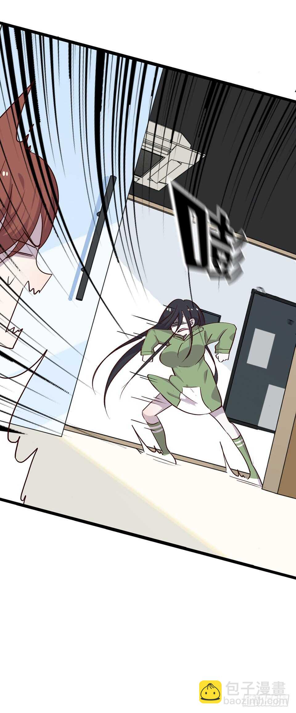 《路边捡个女朋友》二十二 第16页