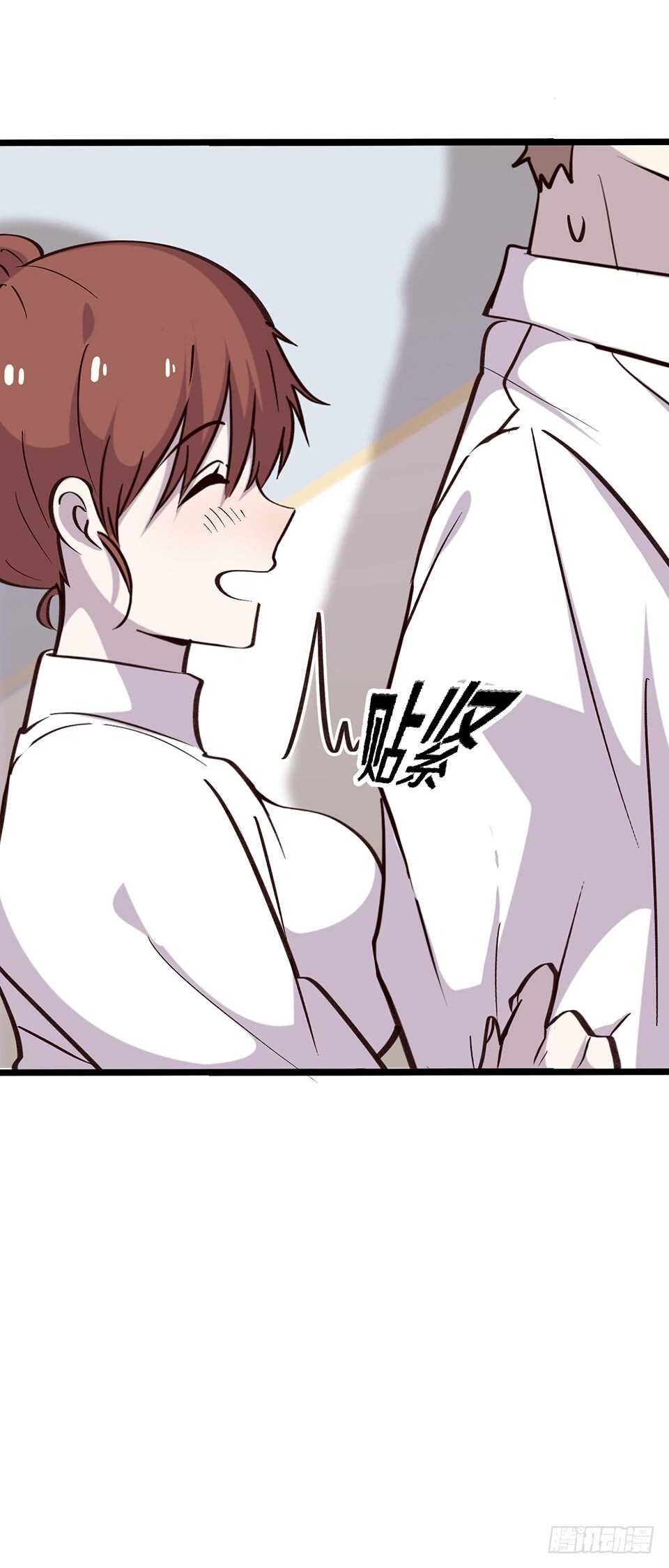 《路边捡个女朋友》二十二 第29页