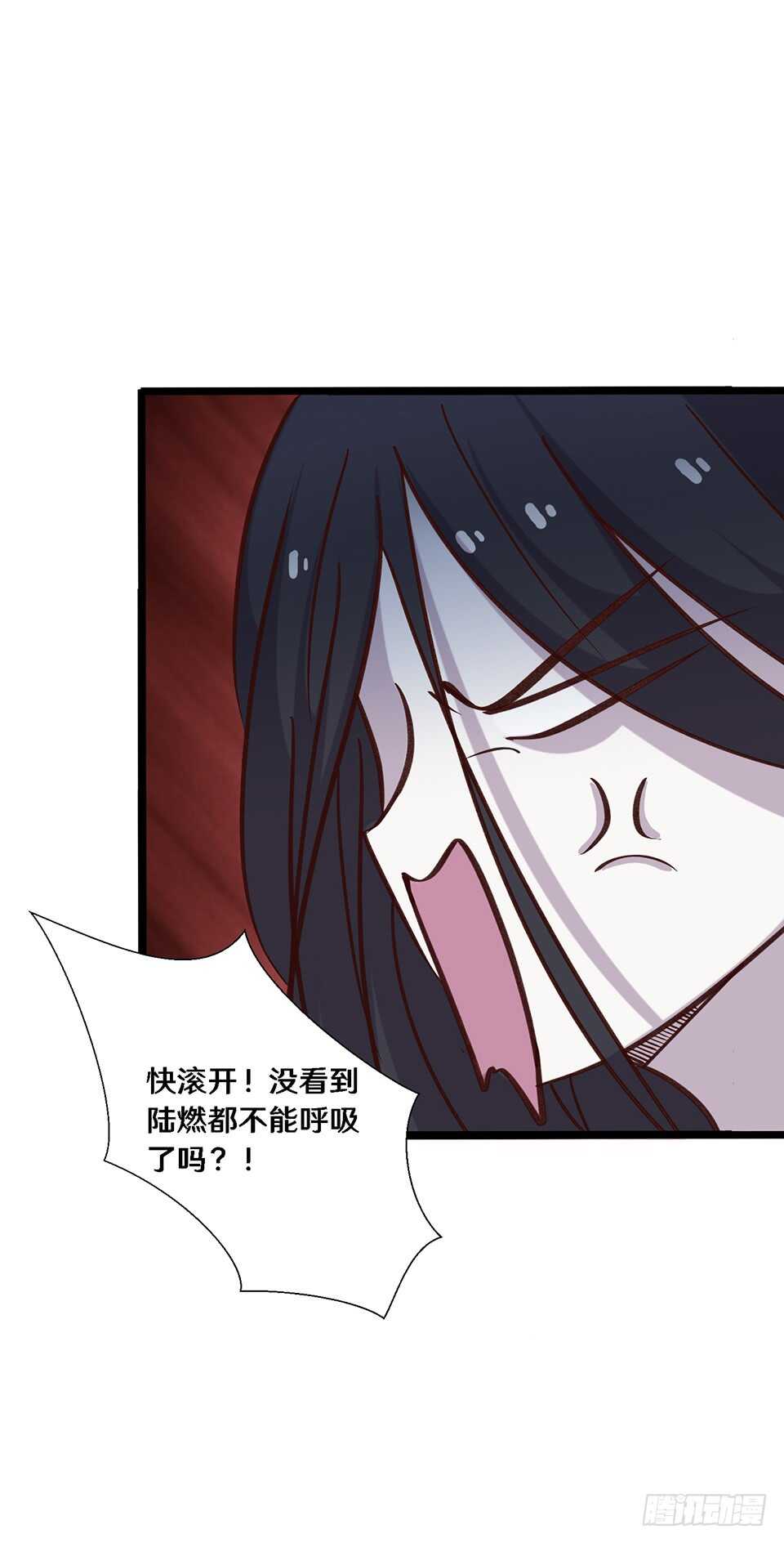 《路边捡个女朋友》二十二 第32页