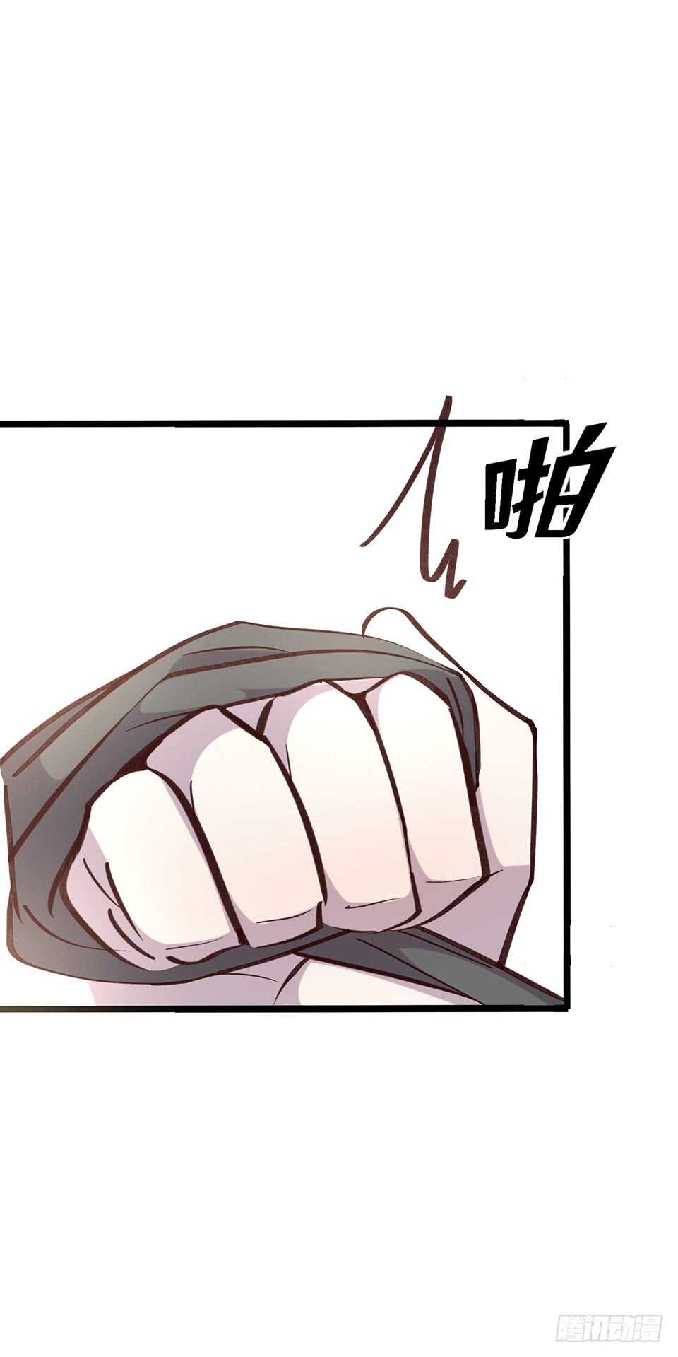 《路边捡个女朋友》二十二 第39页