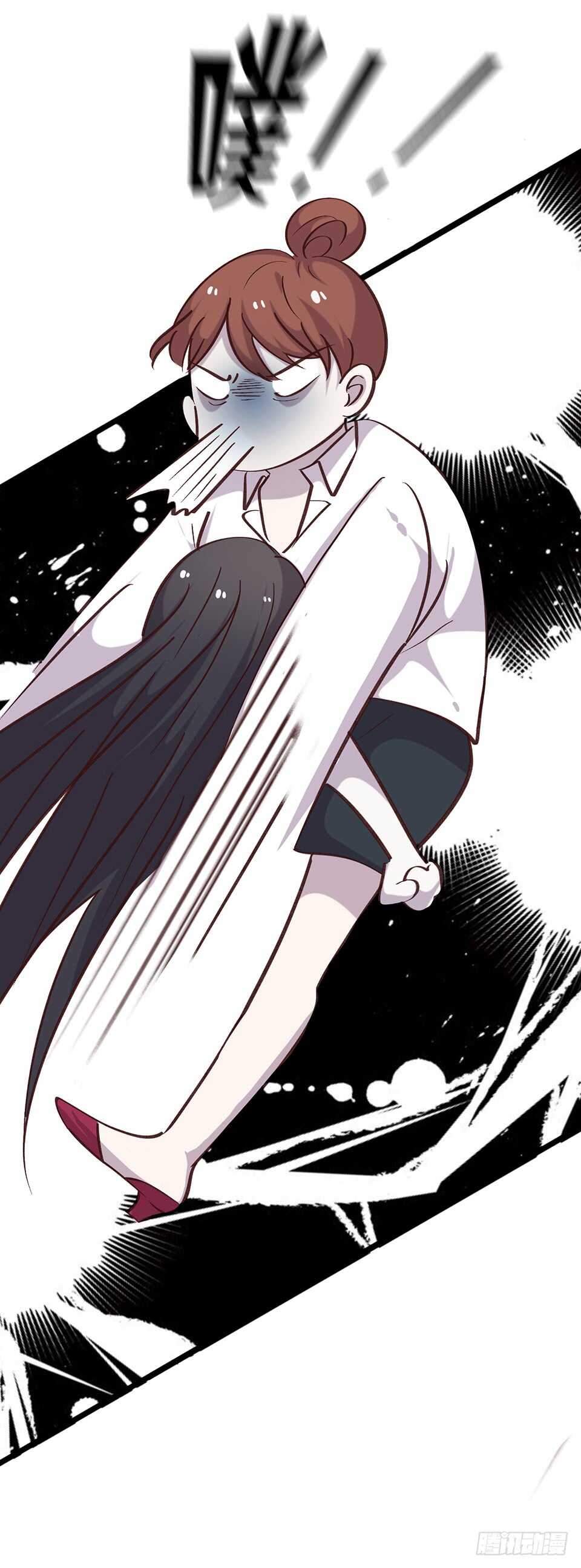 《路边捡个女朋友》二十二 第43页