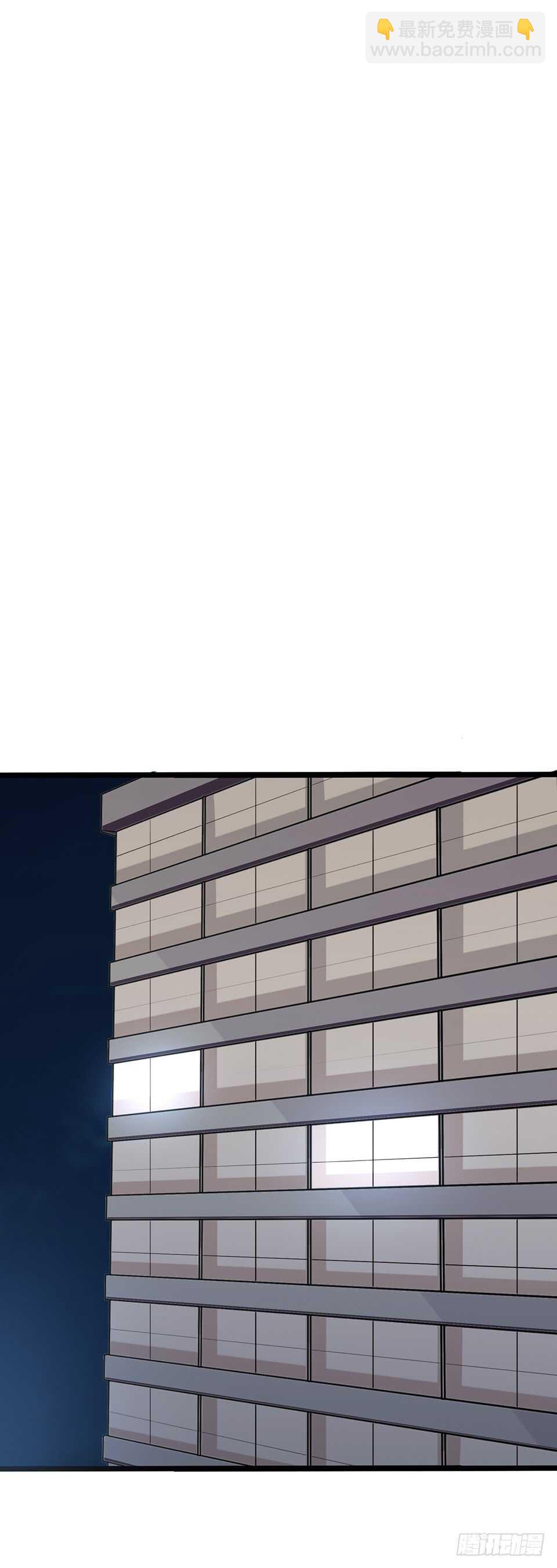 《路边捡个女朋友》二十二 第45页
