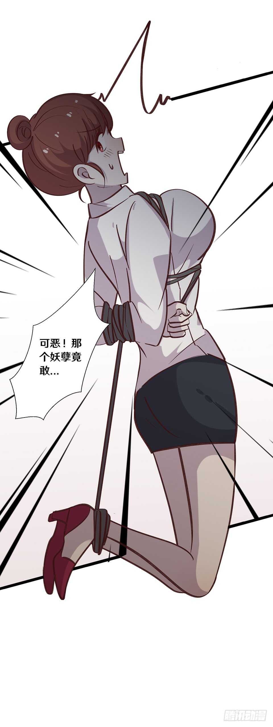 《路边捡个女朋友》二十二 第47页