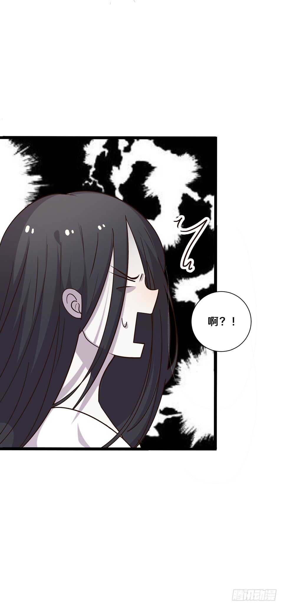 《路边捡个女朋友》二十一 第13页