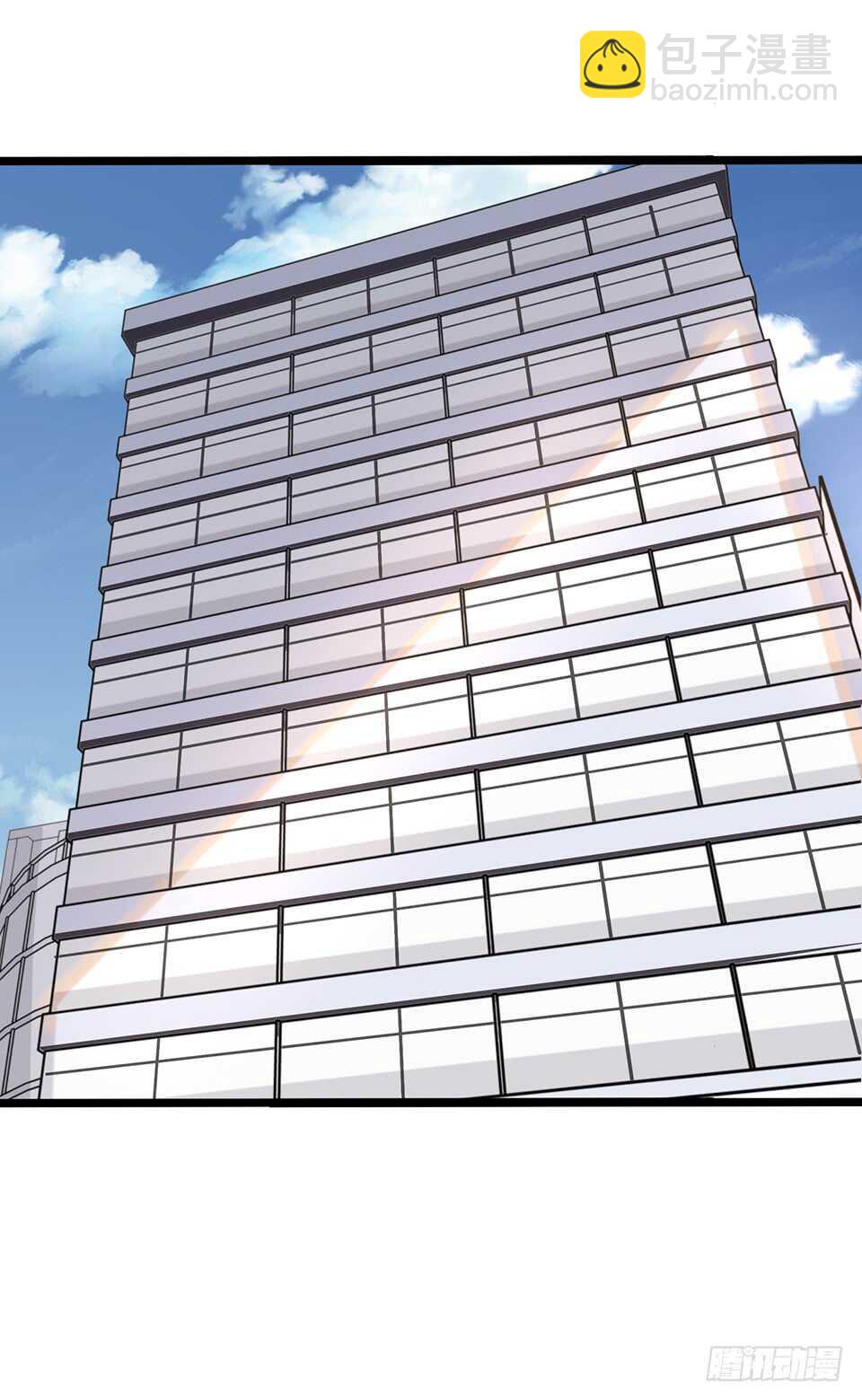 《路边捡个女朋友》二十一 第21页