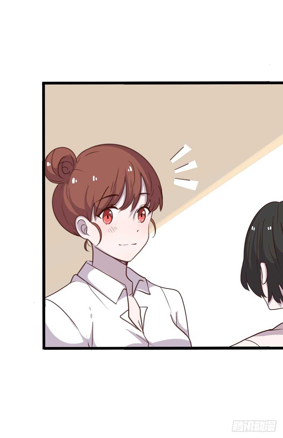 《路边捡个女朋友》二十一 第34页