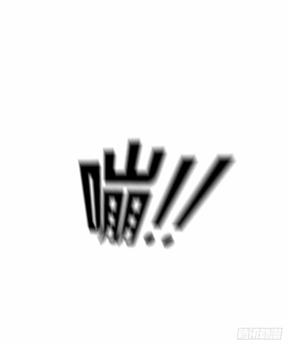 《路边捡个女朋友》二十四 第10页