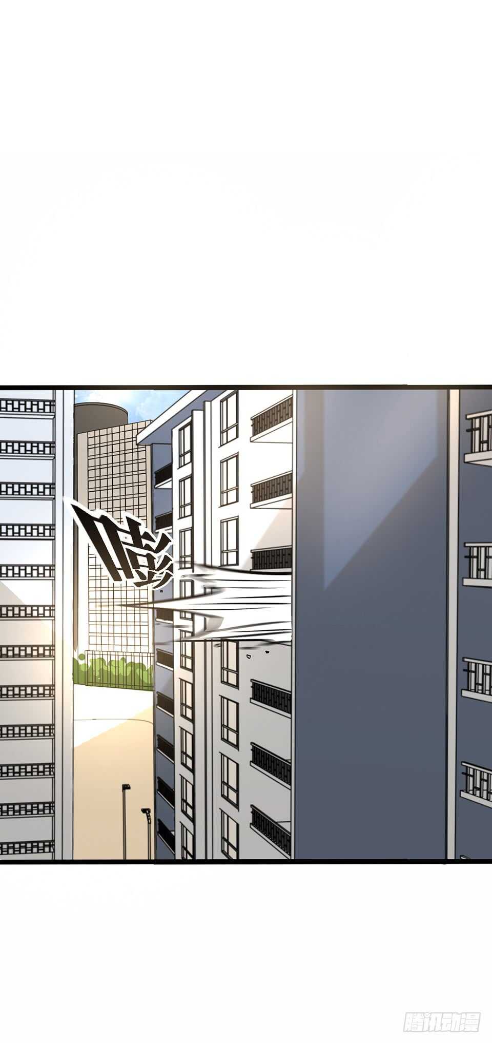 《路边捡个女朋友》二十三 第19页