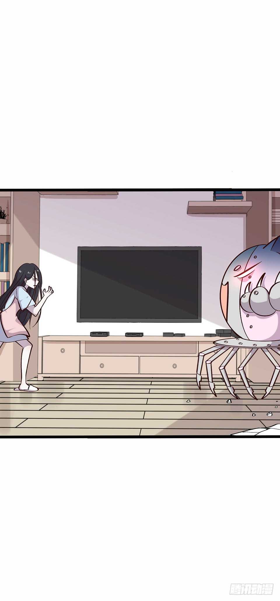 《路边捡个女朋友》二十三 第30页