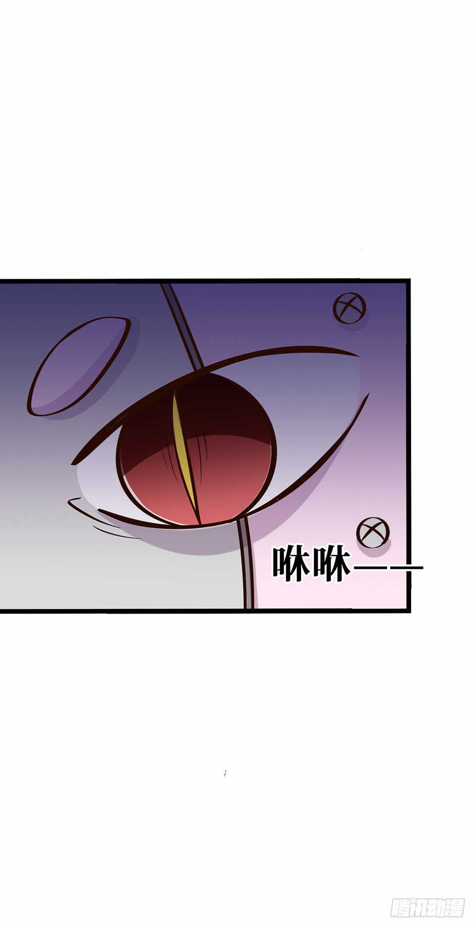 《路边捡个女朋友》二十三 第38页