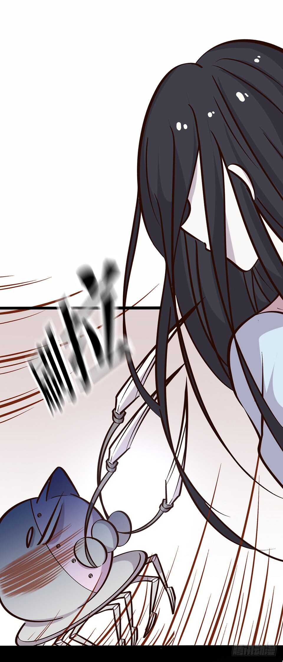 《路边捡个女朋友》二十三 第39页