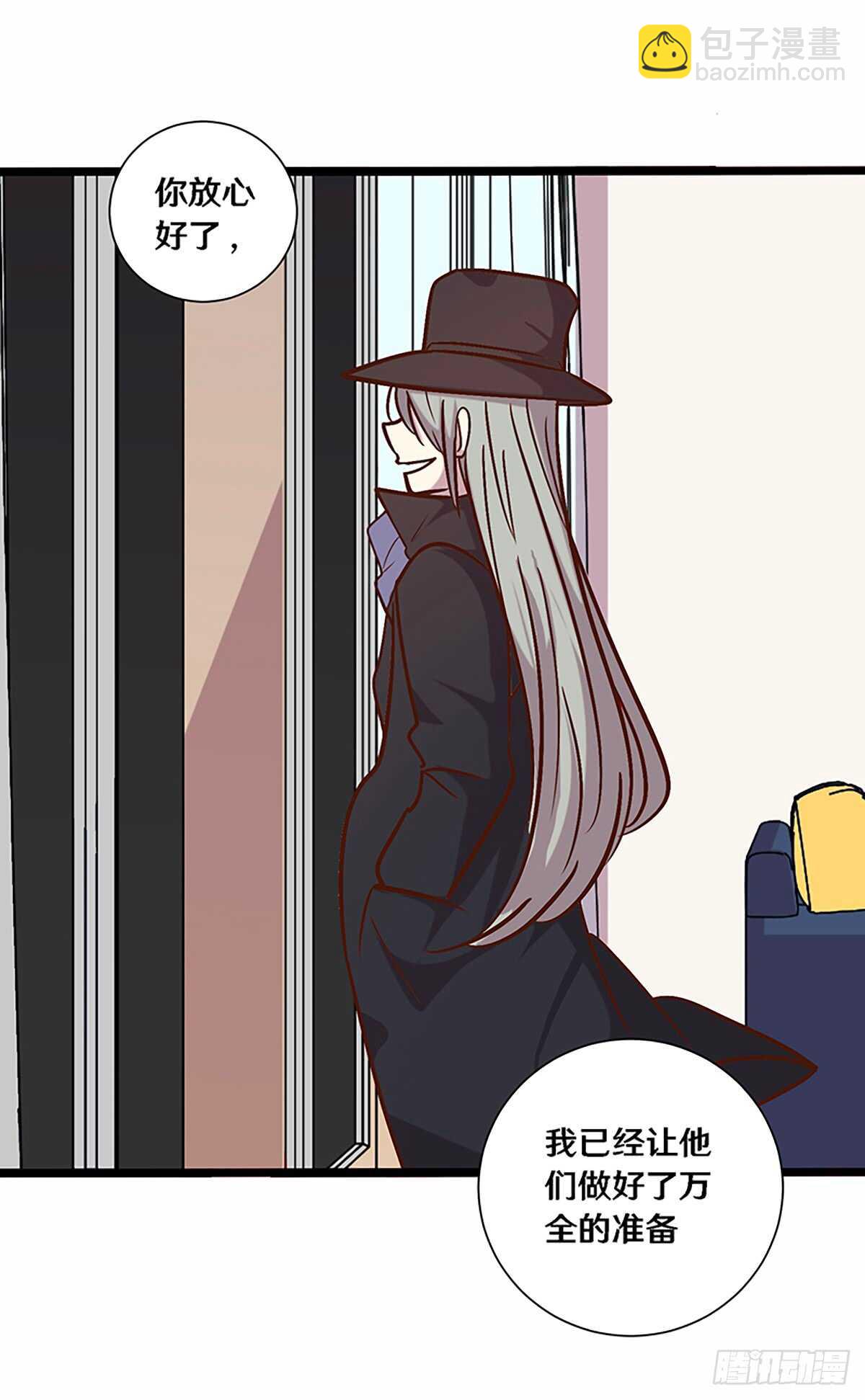 《路边捡个女朋友》二十六 第11页
