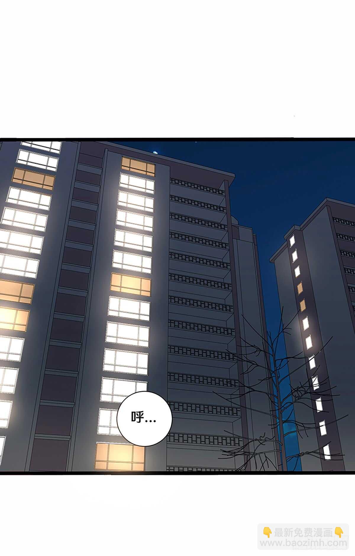 《路边捡个女朋友》二十六 第13页