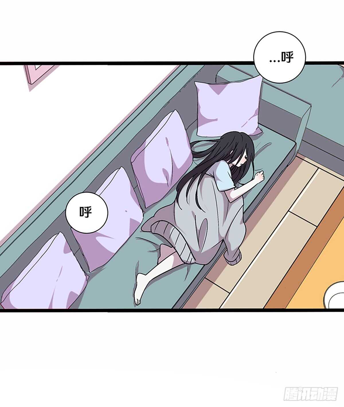 《路边捡个女朋友》二十六 第14页