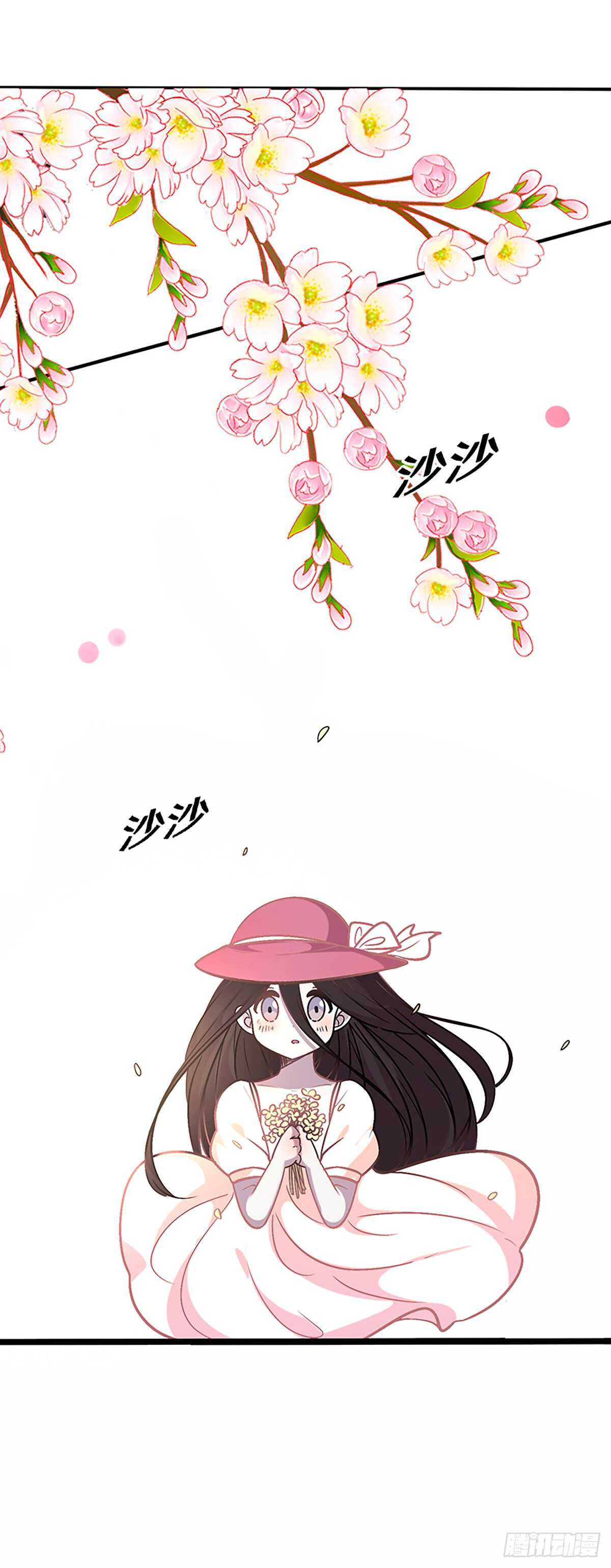 《路边捡个女朋友》二十六 第15页
