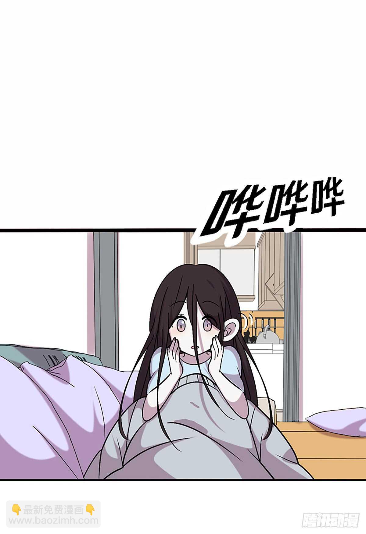 《路边捡个女朋友》二十六 第30页
