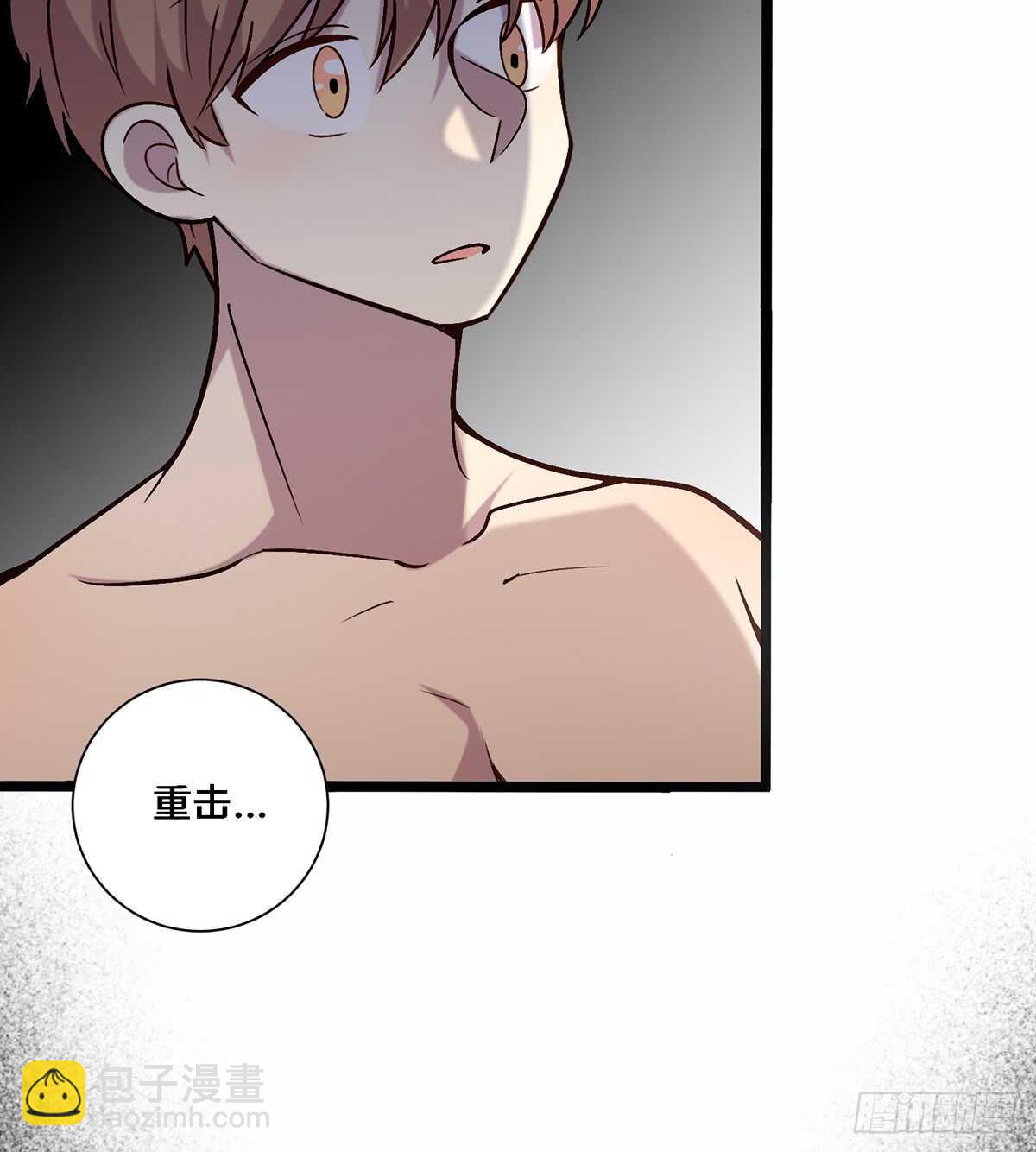 《路边捡个女朋友》二十七 第12页