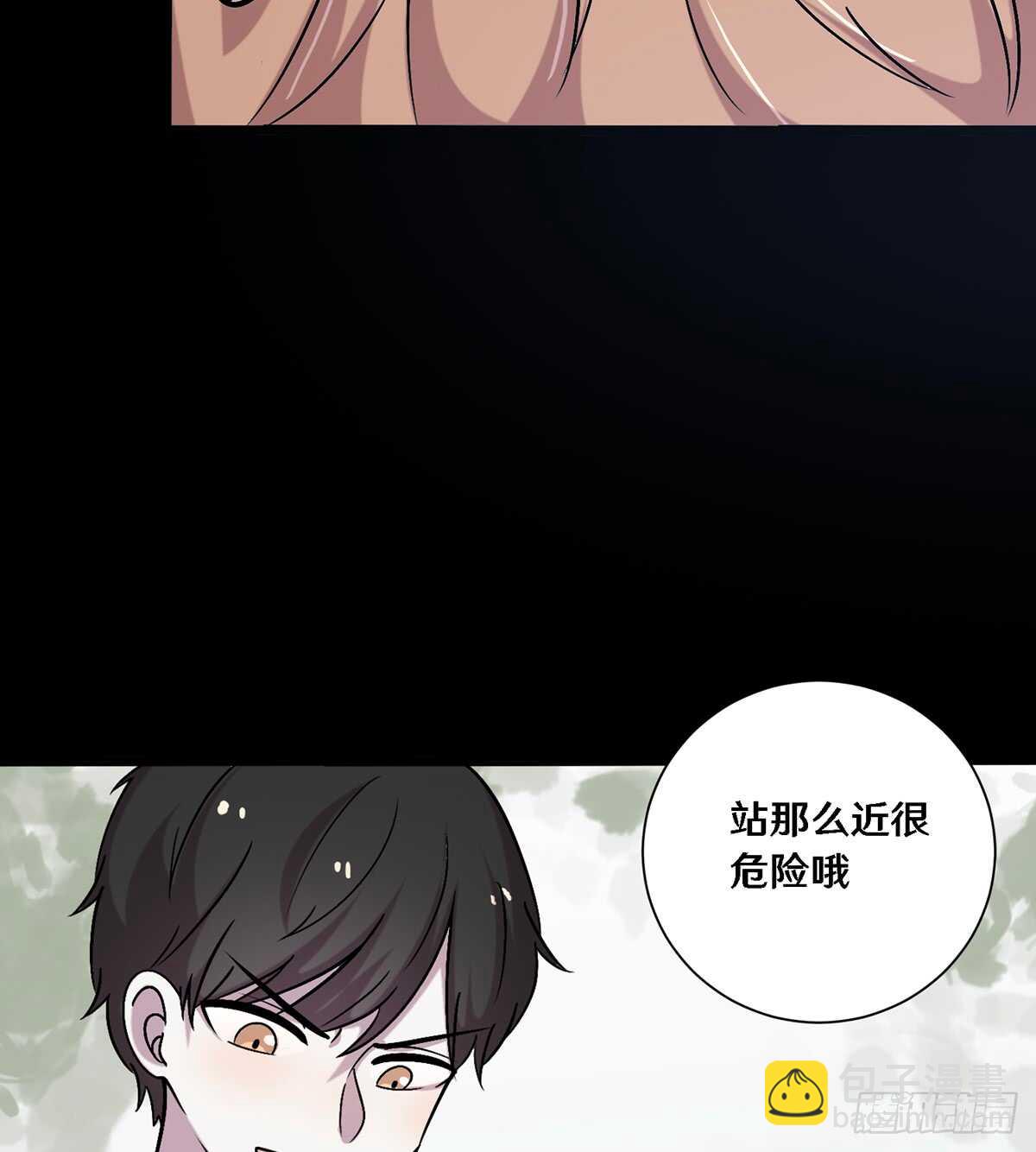 《路边捡个女朋友》二十七 第18页