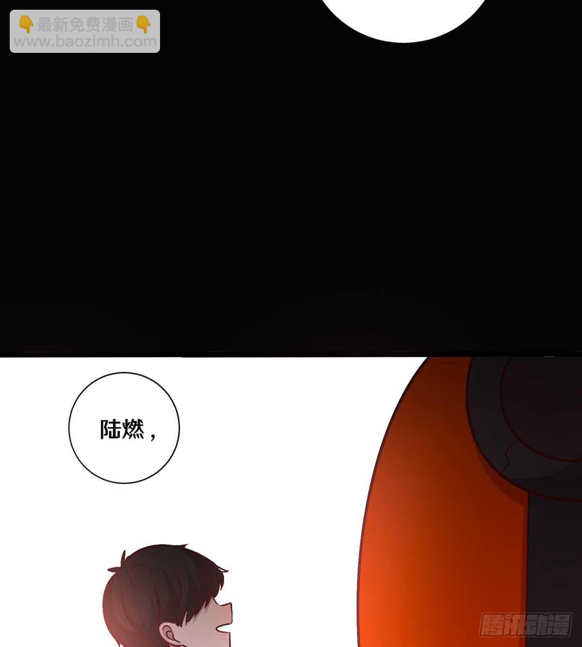《路边捡个女朋友》二十七 第24页