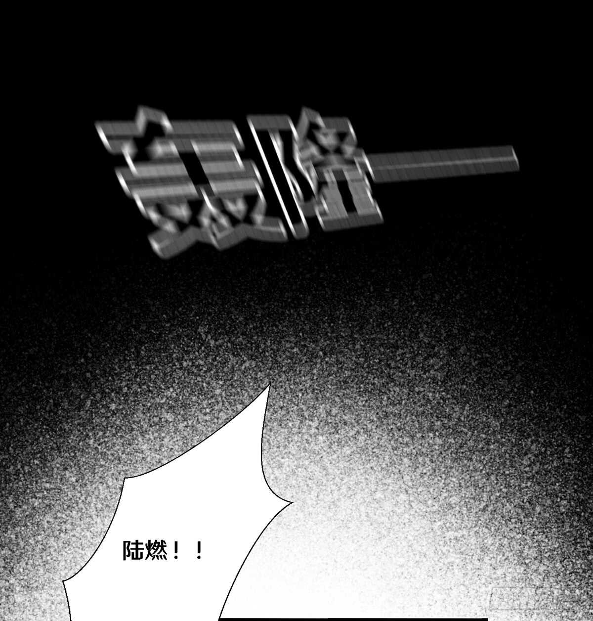 《路边捡个女朋友》二十七 第31页