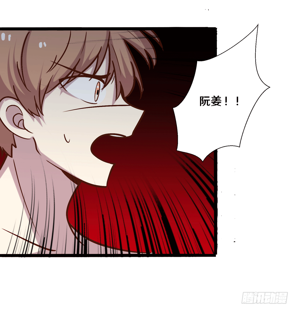 《路边捡个女朋友》二十七 第50页