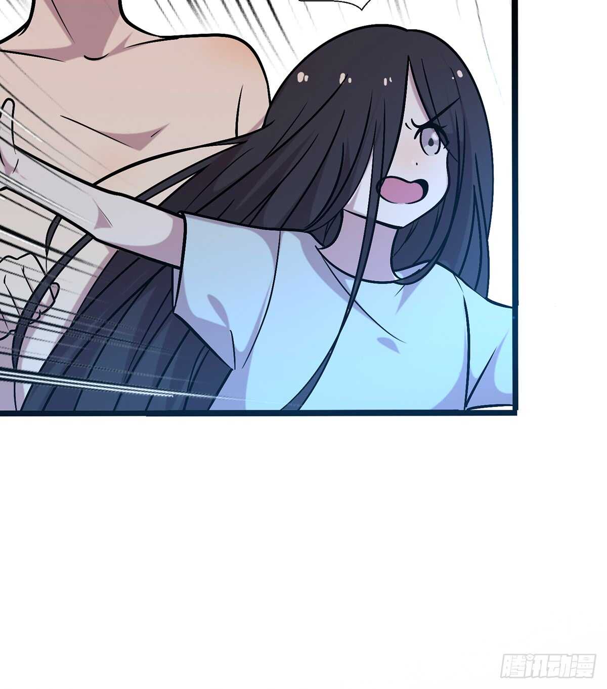 《路边捡个女朋友》二十七 第7页