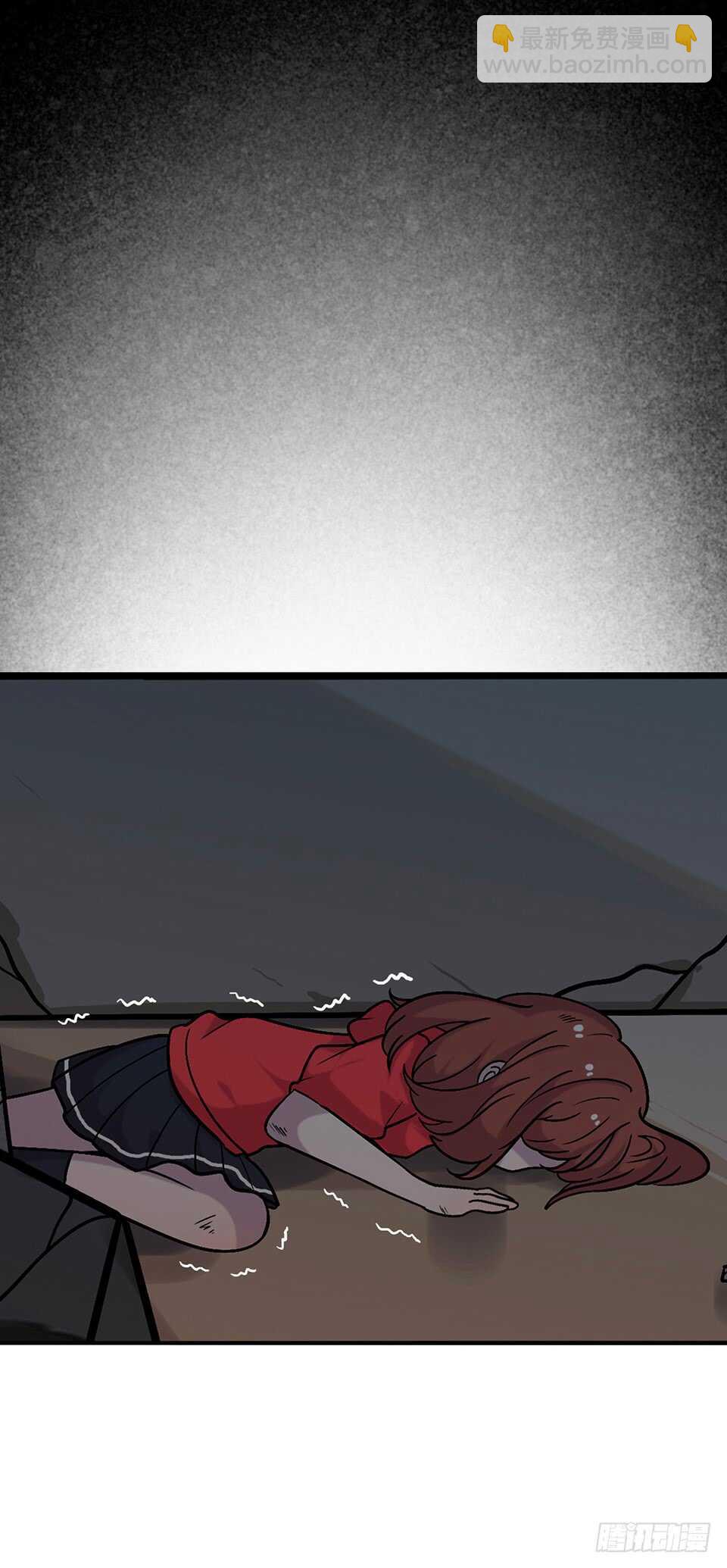 《路边捡个女朋友》二十五 第15页