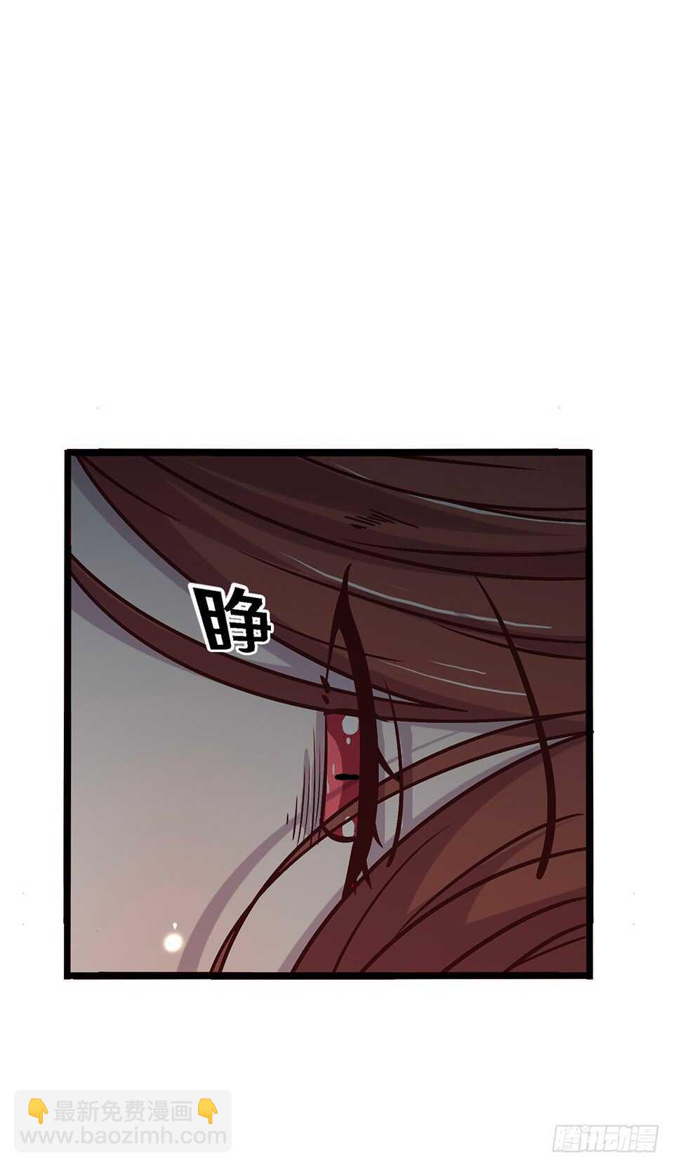 《路边捡个女朋友》二十五 第16页