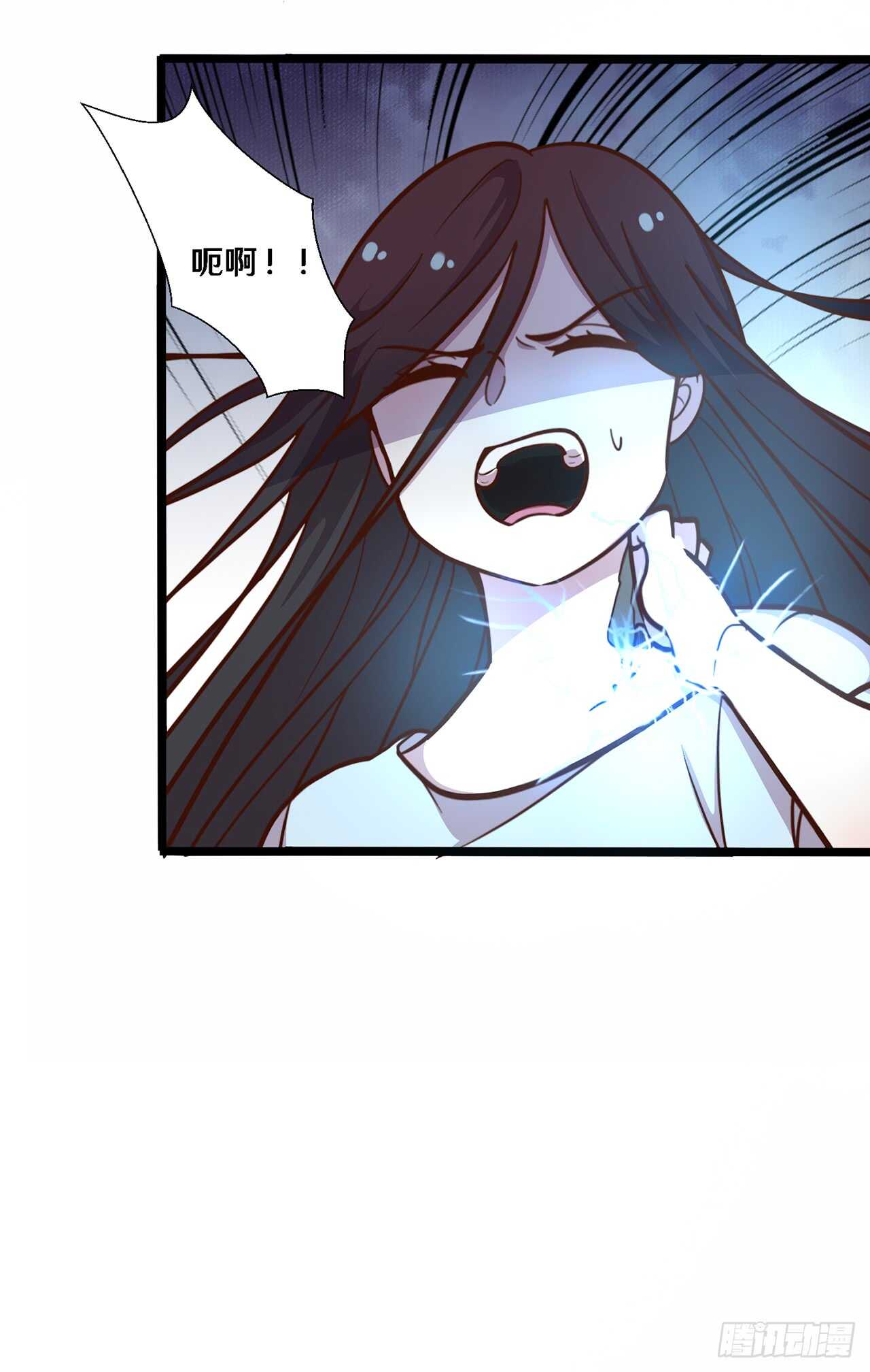 《路边捡个女朋友》二十九 第5页