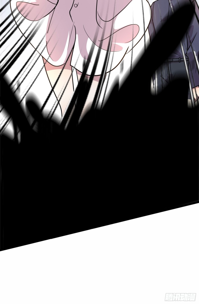 《路边捡个女朋友》三十 第26页
