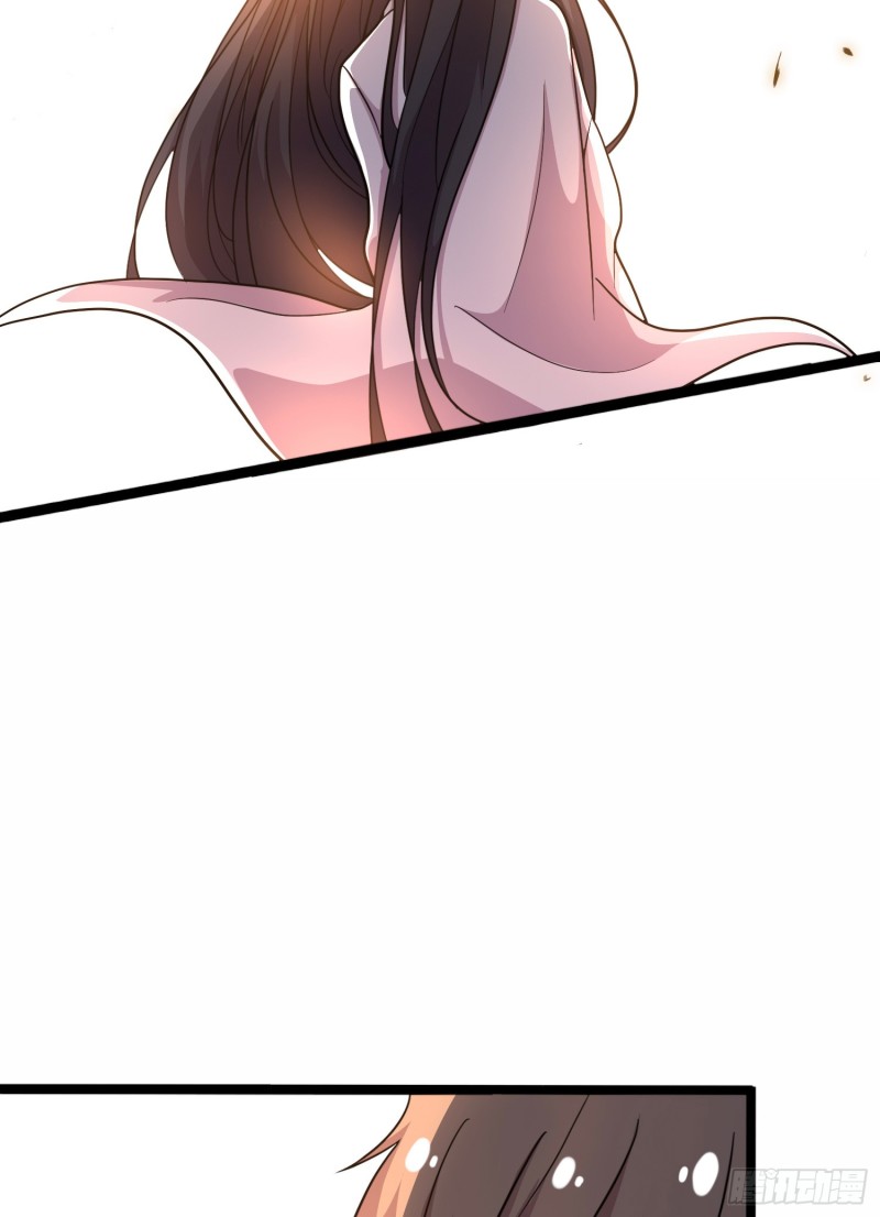 《路边捡个女朋友》三十 第33页