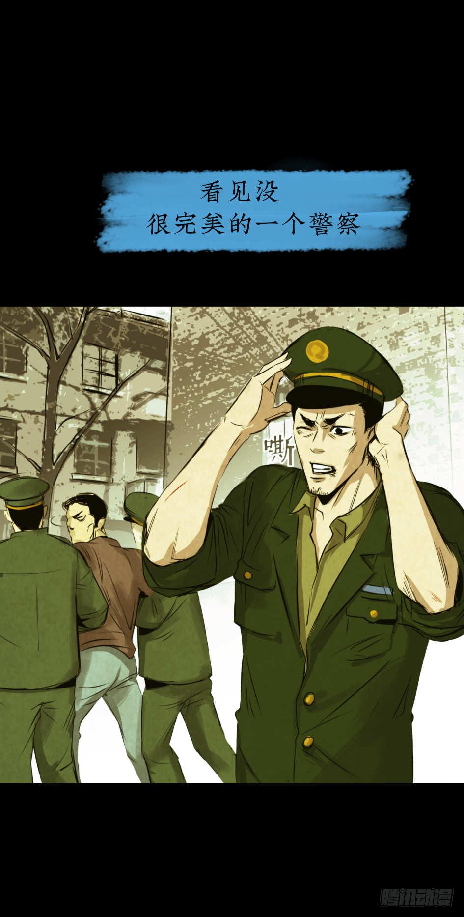 《挖罪小老弟第一季》01黄色杂志 第22页