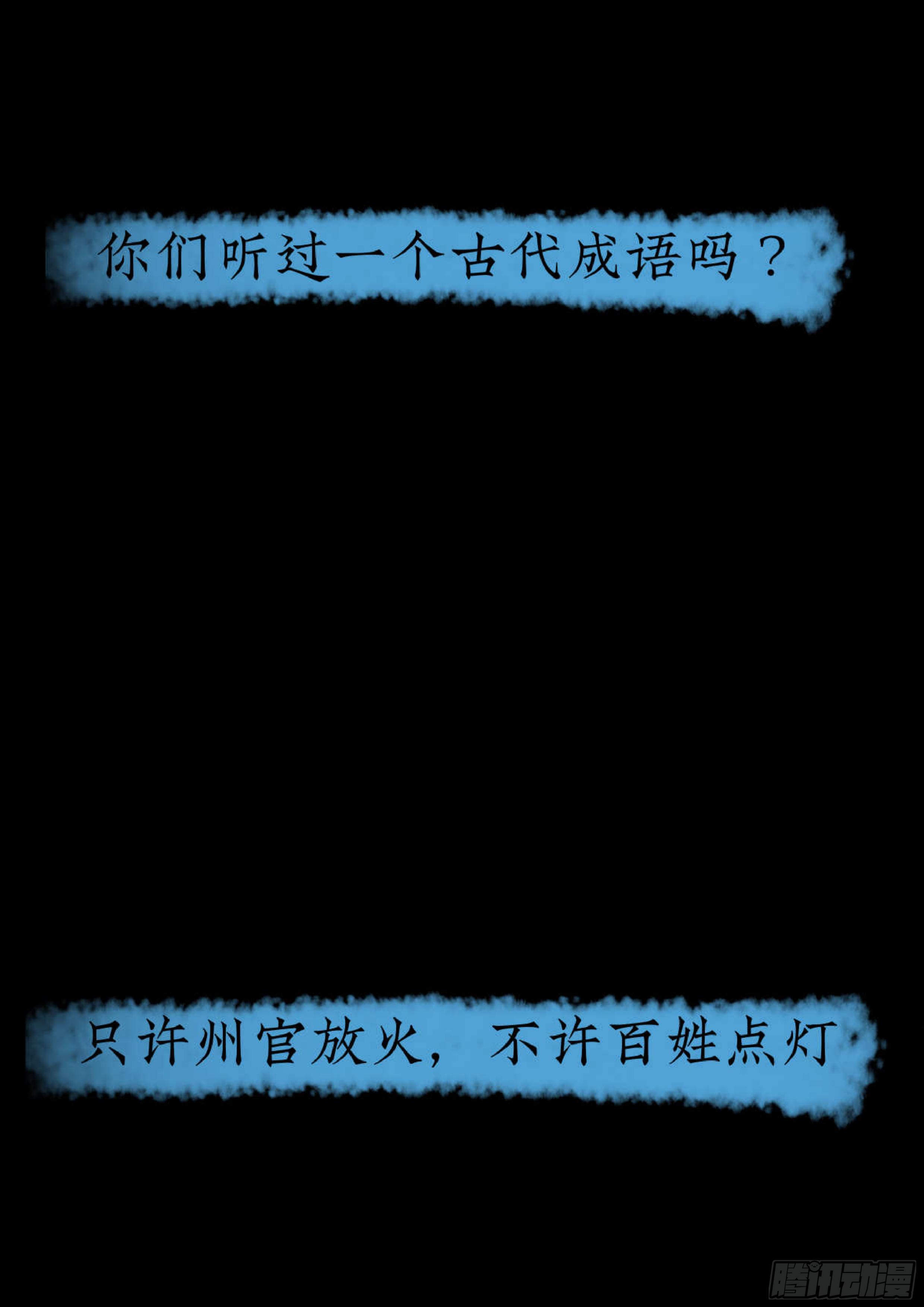 《挖罪小老弟第一季》01黄色杂志 第2页