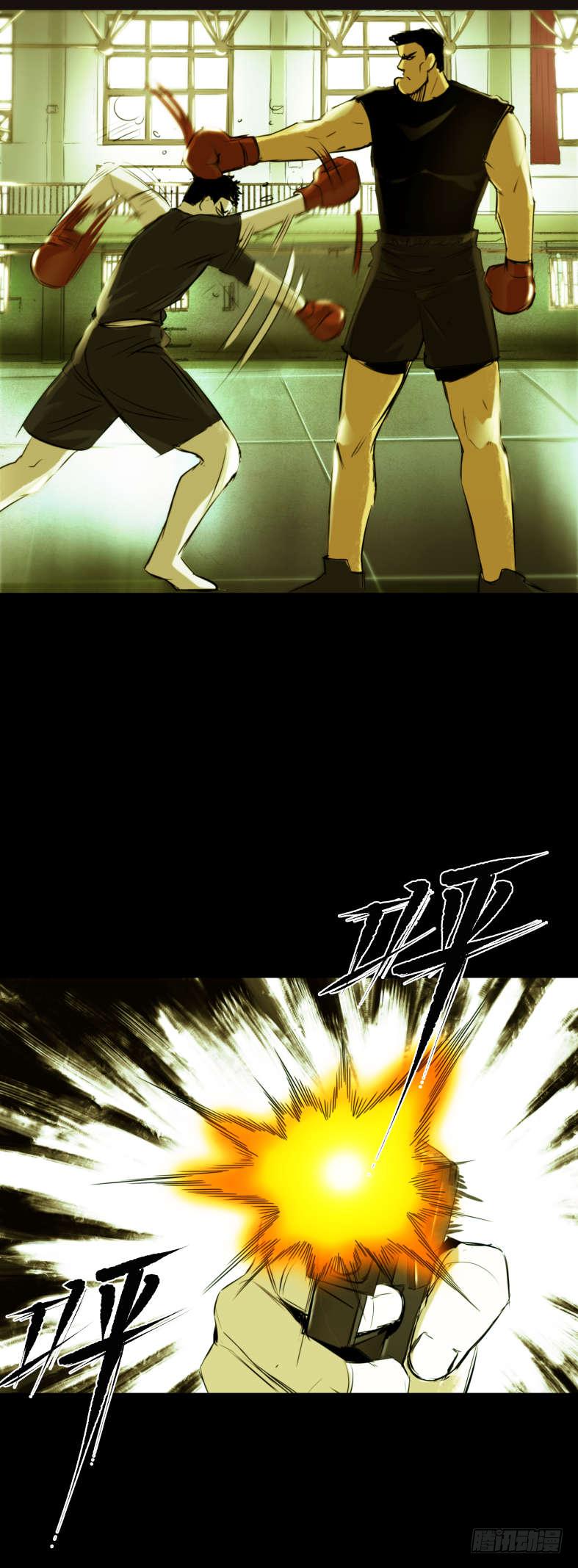 《挖罪小老弟第一季》01黄色杂志 第30页