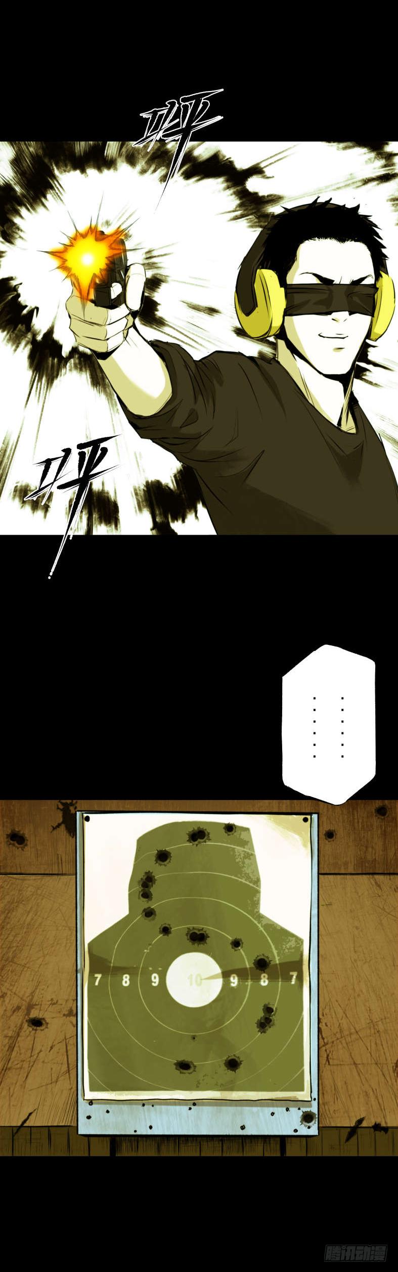 《挖罪小老弟第一季》01黄色杂志 第31页