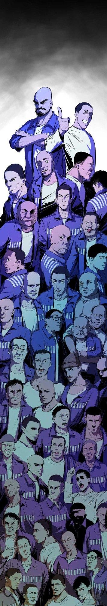 《挖罪小老弟第一季》序章 第13页