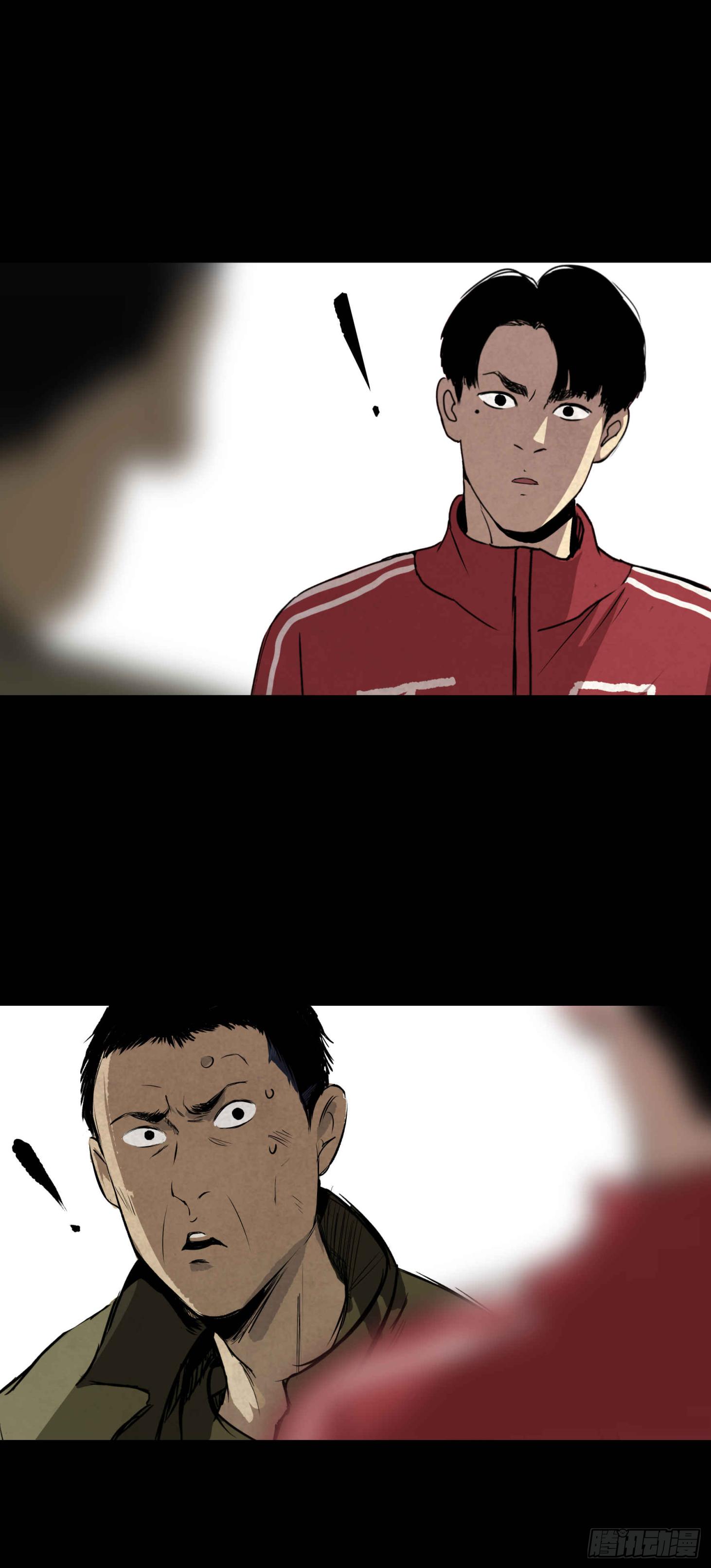 《挖罪小老弟第一季》02暗数杀人笔记 第29页