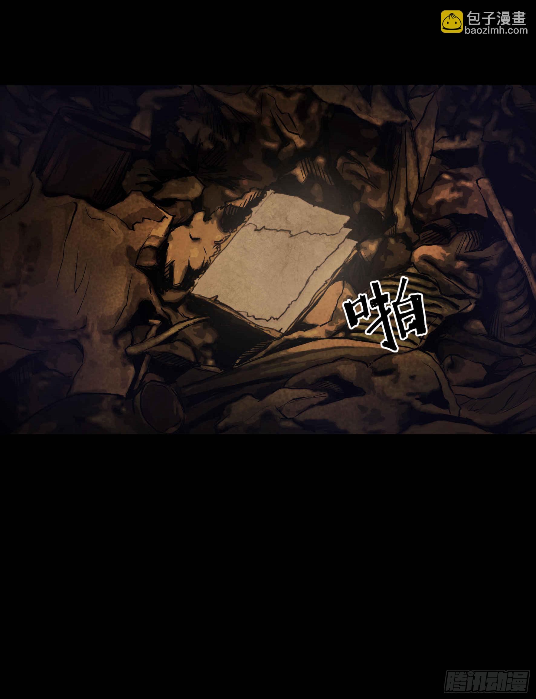 《挖罪小老弟第一季》02暗数杀人笔记 第46页